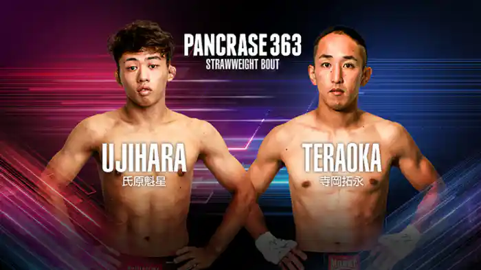 氏原魁星 vs. 寺岡拓永
