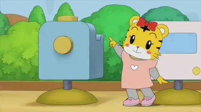 さがしてパシャ！　まちたんけん