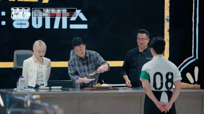 藍よりも青し 料理のスキル