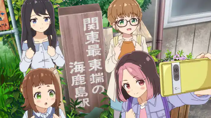 てつりょー会って、なんですか？