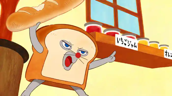 パンどろぼうのしょうたい