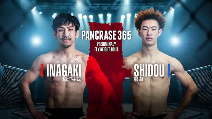 稲垣祐司 vs. 獅道