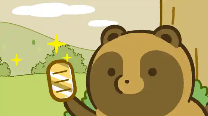 キラキラ見つけた!