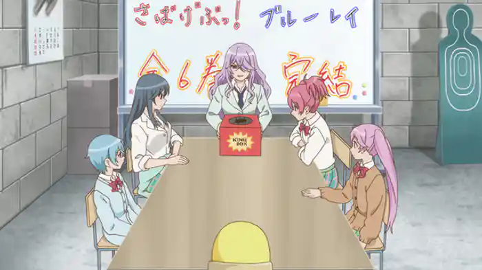 「生徒会長石動やよいの逆襲!」/「戻ってきたさばよんっ!」/「王様ゲームっ!」