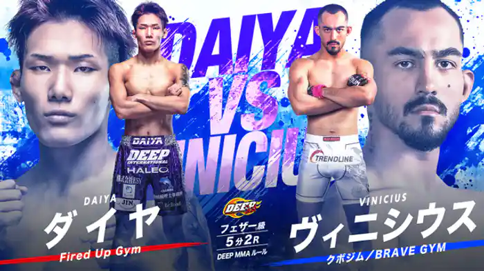 ダイヤ vs. ヴィニシウス
