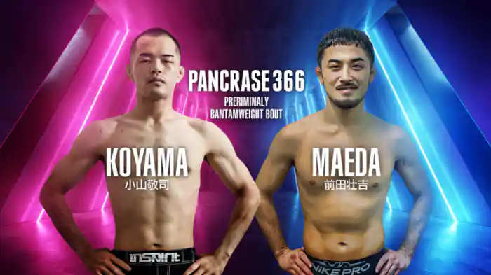 小山敬司 vs. 前田壮吉