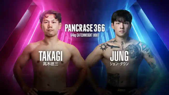 髙木徳三 vs. ジョン・ダウン