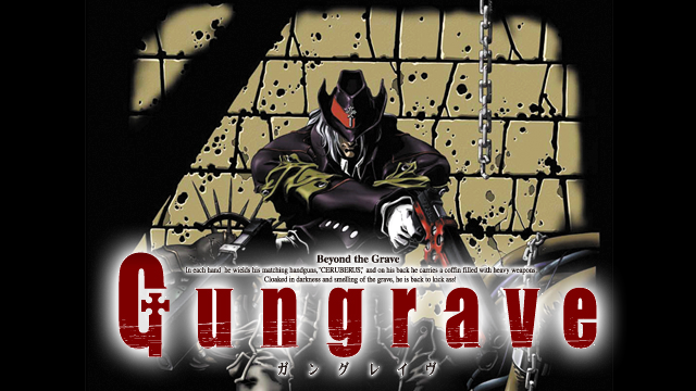 Gungrave - サムネイル