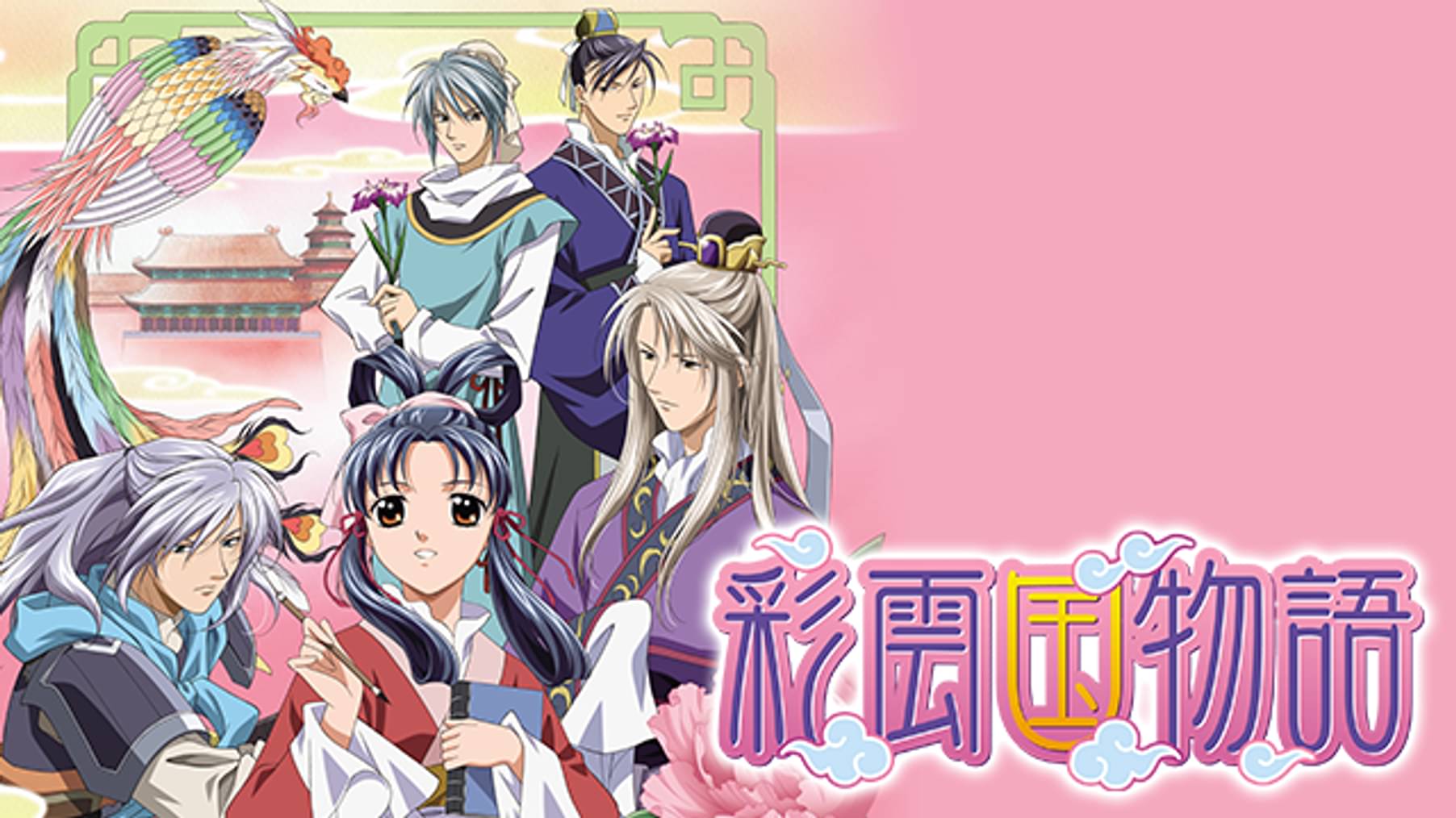 由羅カイリの作品一覧 U Next 31日間無料トライアル