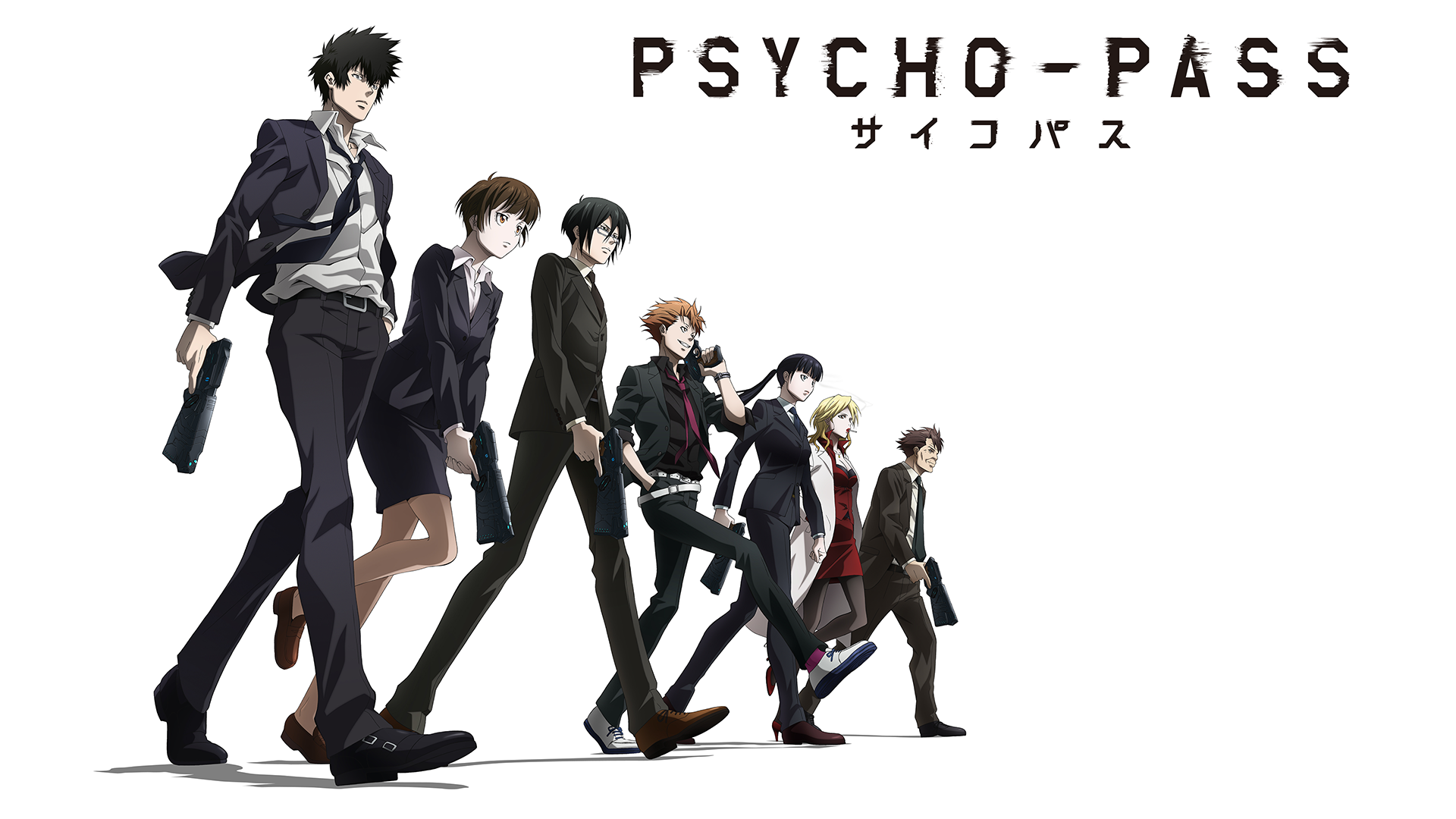 Psycho Pass サイコパス アニメ 12 動画配信 U Next 31日間無料トライアル
