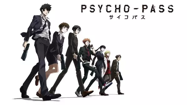 TVアニメ『PSYCHO-PASS サイコパス（1期）』（2012）