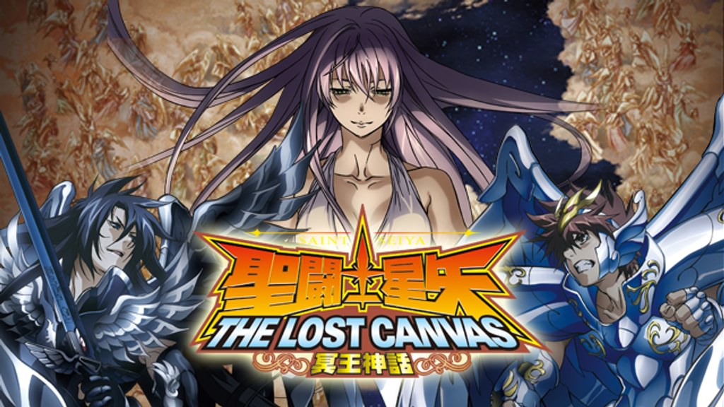 聖闘士星矢 THE LOST CANVAS 冥王神話(アニメ / 2009) - 動画配信 | U