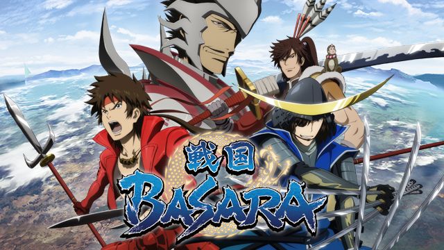 戦国BASARA