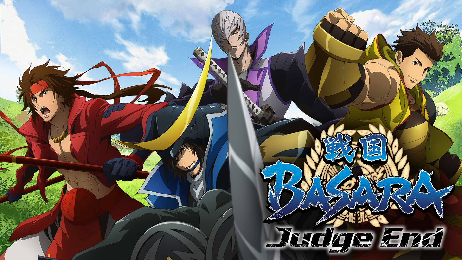 戦国basara Judge End アニメ 14 動画配信 U Next 31日間無料トライアル