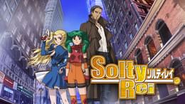 SoltyRei(アニメ / 2005) - 動画配信 | U-NEXT 31日間無料トライアル