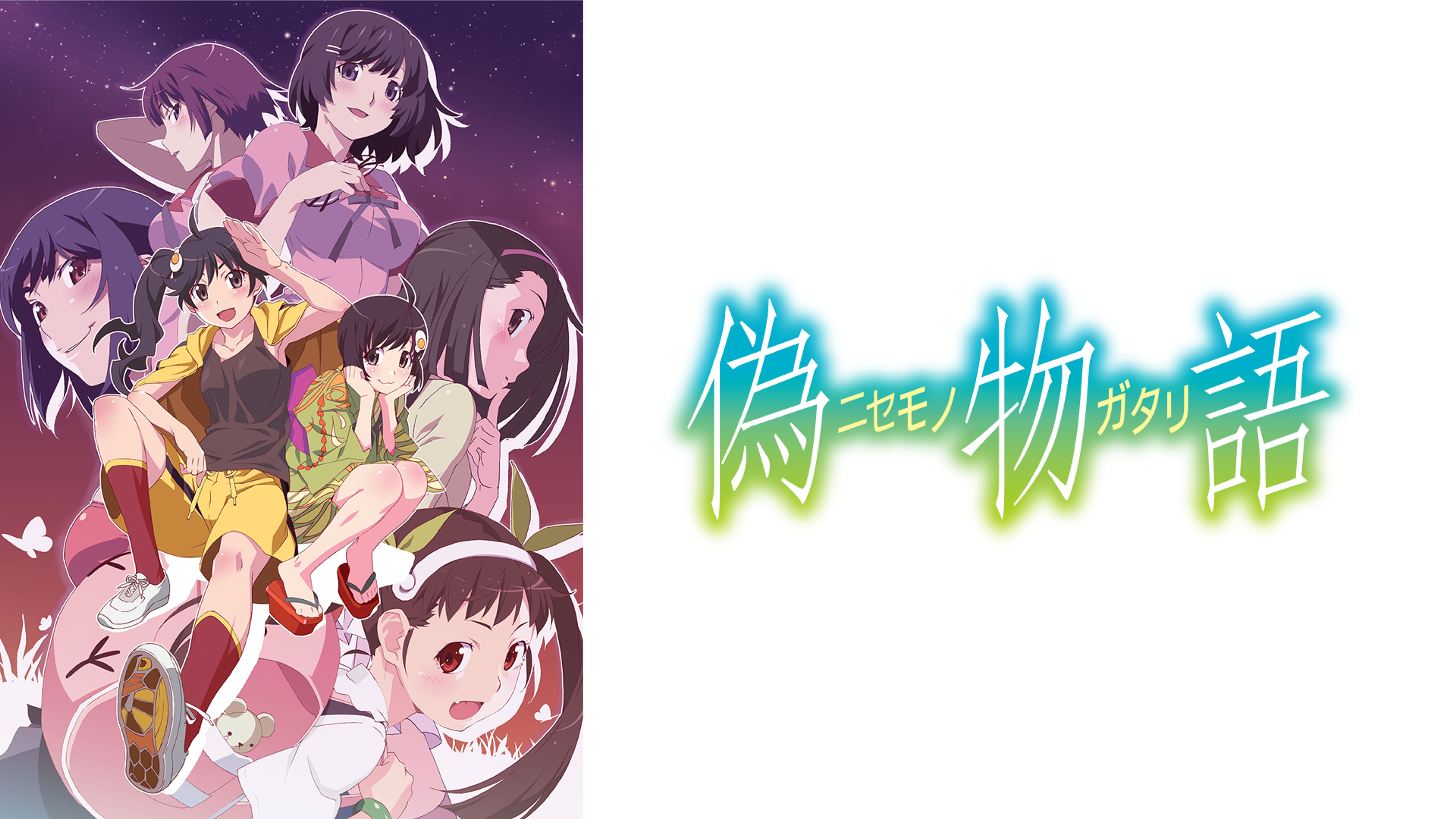 愚物語 書籍 電子書籍 U Next 初回600円分無料