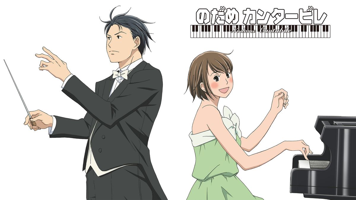 のだめカンタービレ 巴里編 フィナーレ 全16巻セット アニメ