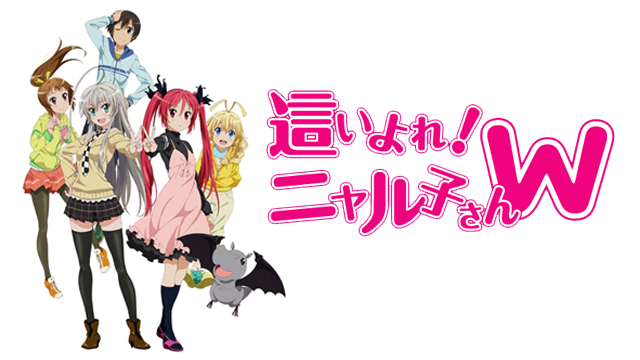 無料視聴 這いよれ ニャル子さんw 第七話 プールサイド 血に染めて １話無料視聴 配信のu Nextがおすすめ