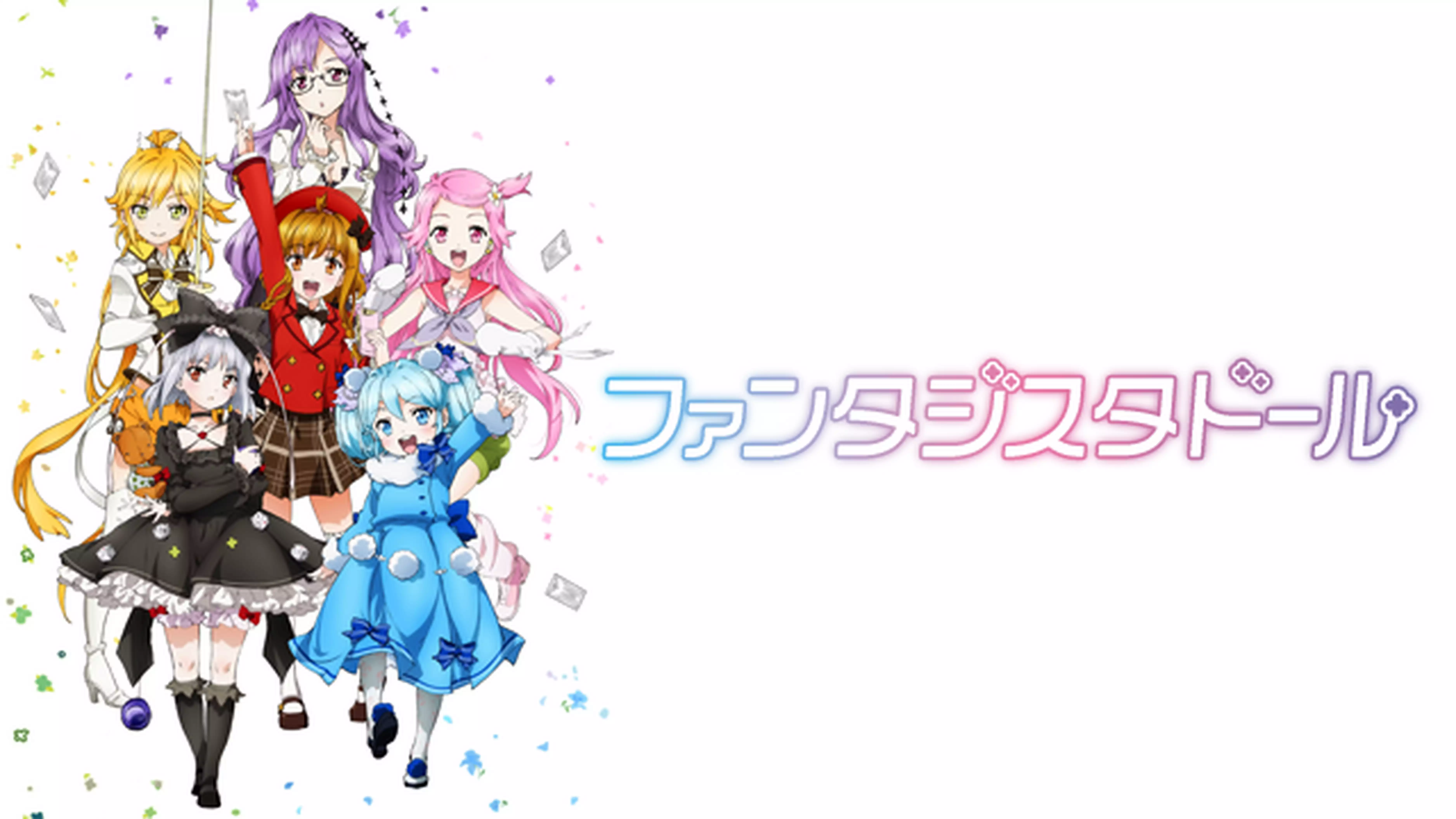 ファンタジスタドールと似てる映画に関する参考画像