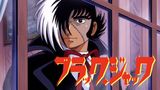 ブラック・ジャック ＜オリジナルアニメ＞