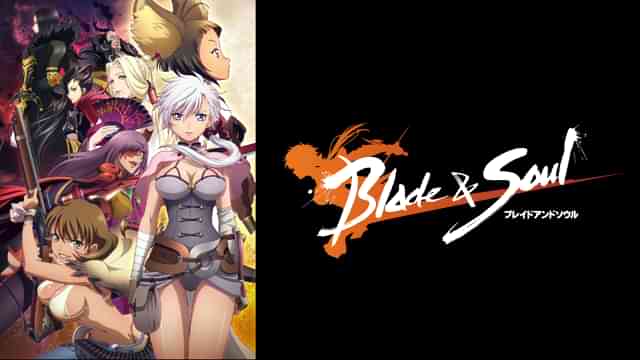ブレイドアンドソウル