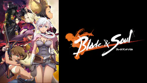 アニメ ブレイドアンドソウル の動画 見逃し配信や無料視聴できるサイト総まとめ Vodチャンネル アニメ ブレイドアンドソウル の動画 見逃し配信や無料視聴できるサイト総まとめ Vodチャンネル