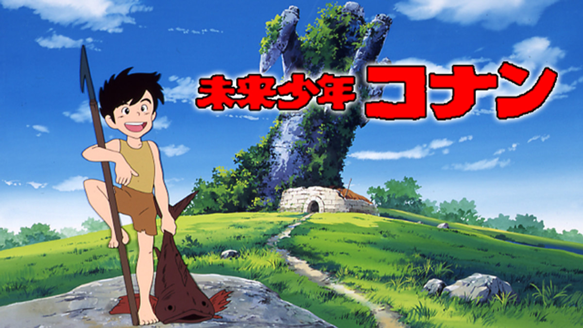 未来少年コナン(アニメ / 1978) - 動画配信 | U-NEXT 31日間無料