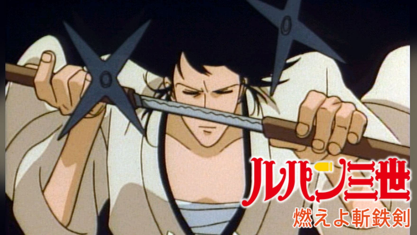 高谷浩利の動画視聴 あらすじ U Next