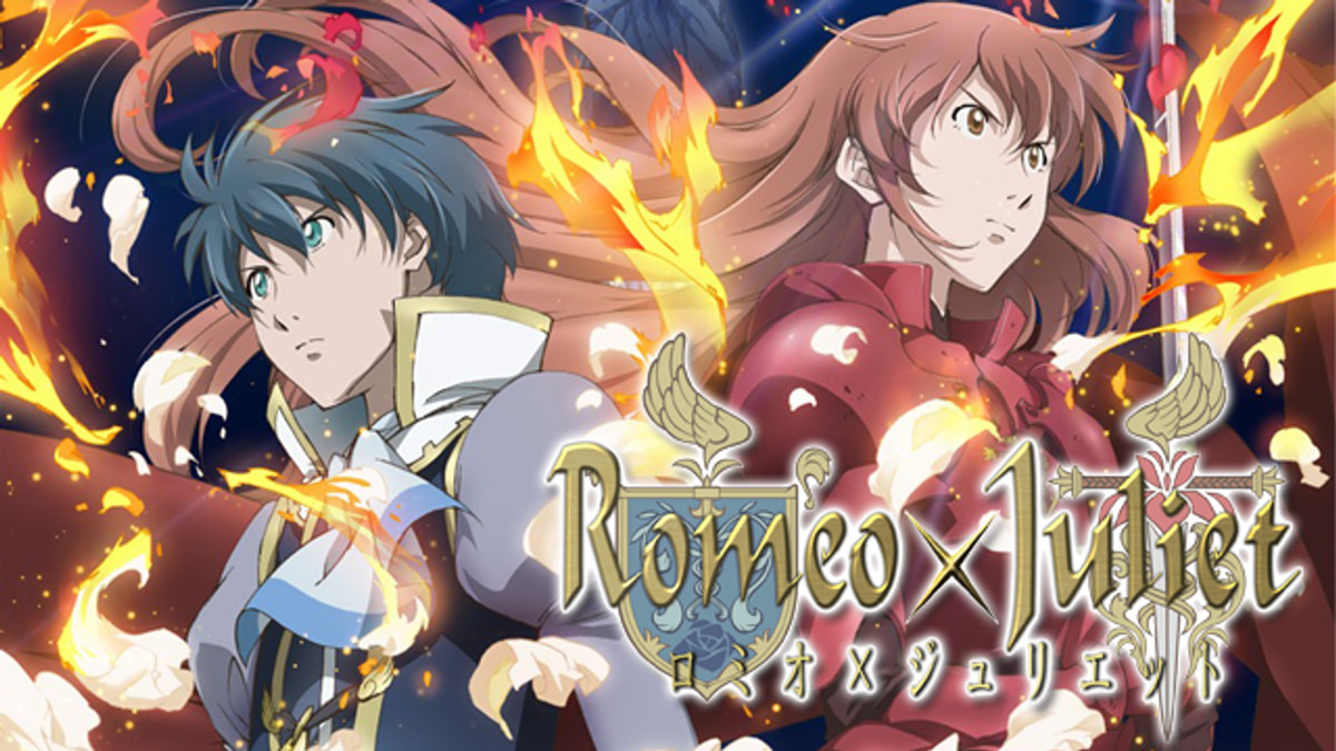 ロミオ×ジュリエット(アニメ / 2007) - 動画配信 | U-NEXT 31日間無料