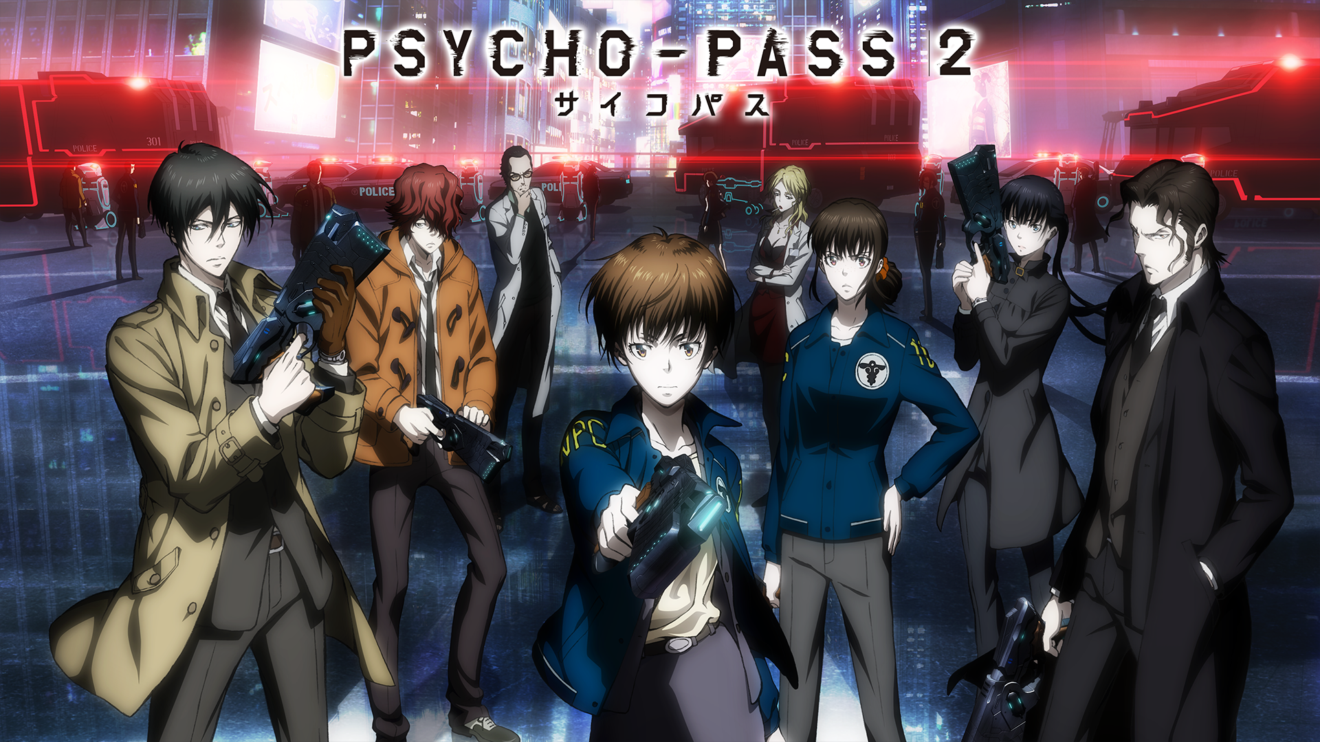 PSYCHO-PASS サイコパス ２ - サムネイル