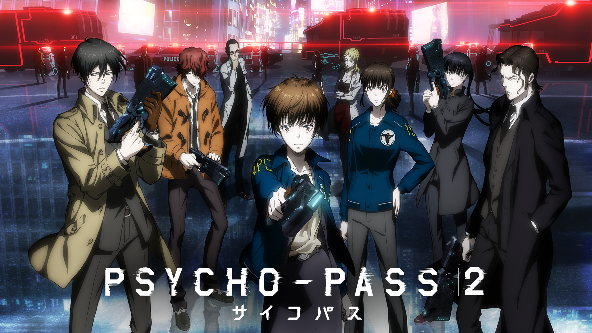 Psycho Pass サイコパス ２ アニメ 14 の動画視聴 U Next 31日間無料トライアル