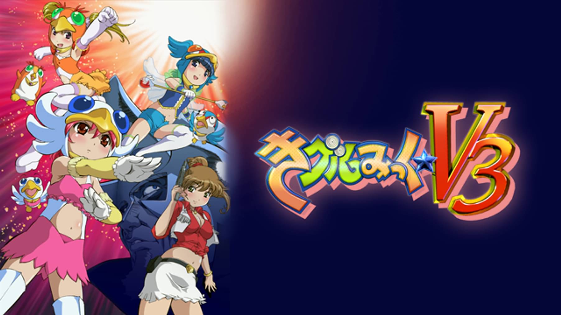 新たなスタンダード 10分 15分枠アニメ 動画配信 U Next 31日間無料トライアル