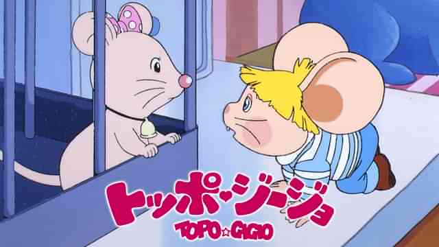 矢田稔の出演vod情報一覧