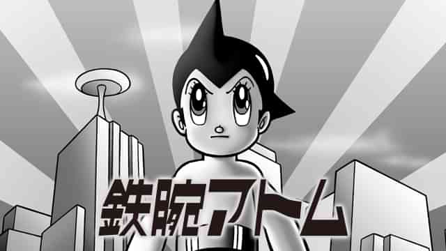 鉄腕アトム(1963)