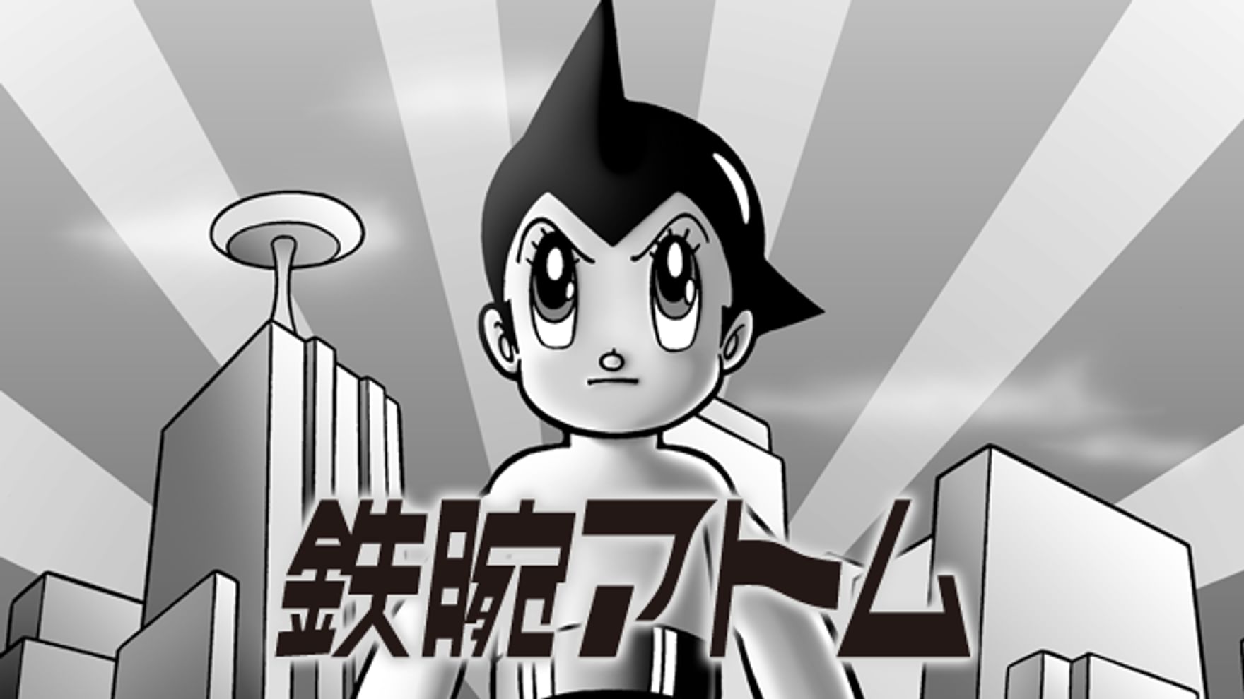 清水マリの動画視聴 あらすじ U Next