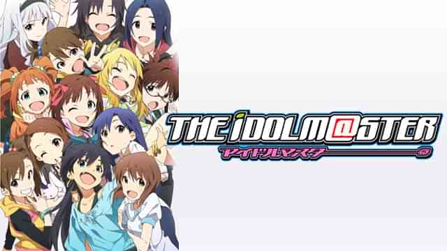 アイドルマスター