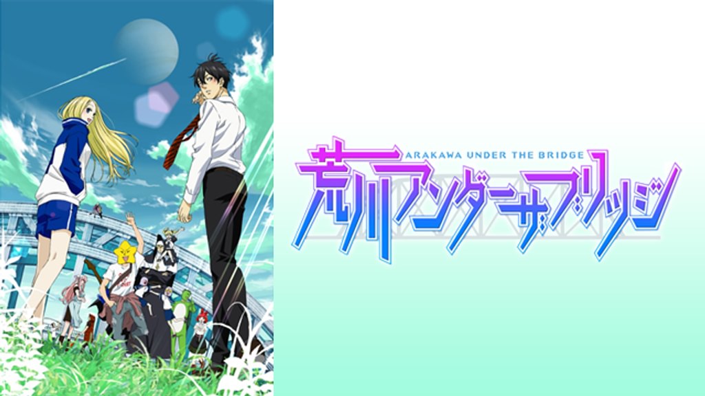 荒川アンダーザブリッジDVDBOX Amazon.co.jp: 荒川アンダー ザ ブリッジ Blu-ray BOX : 林遣都