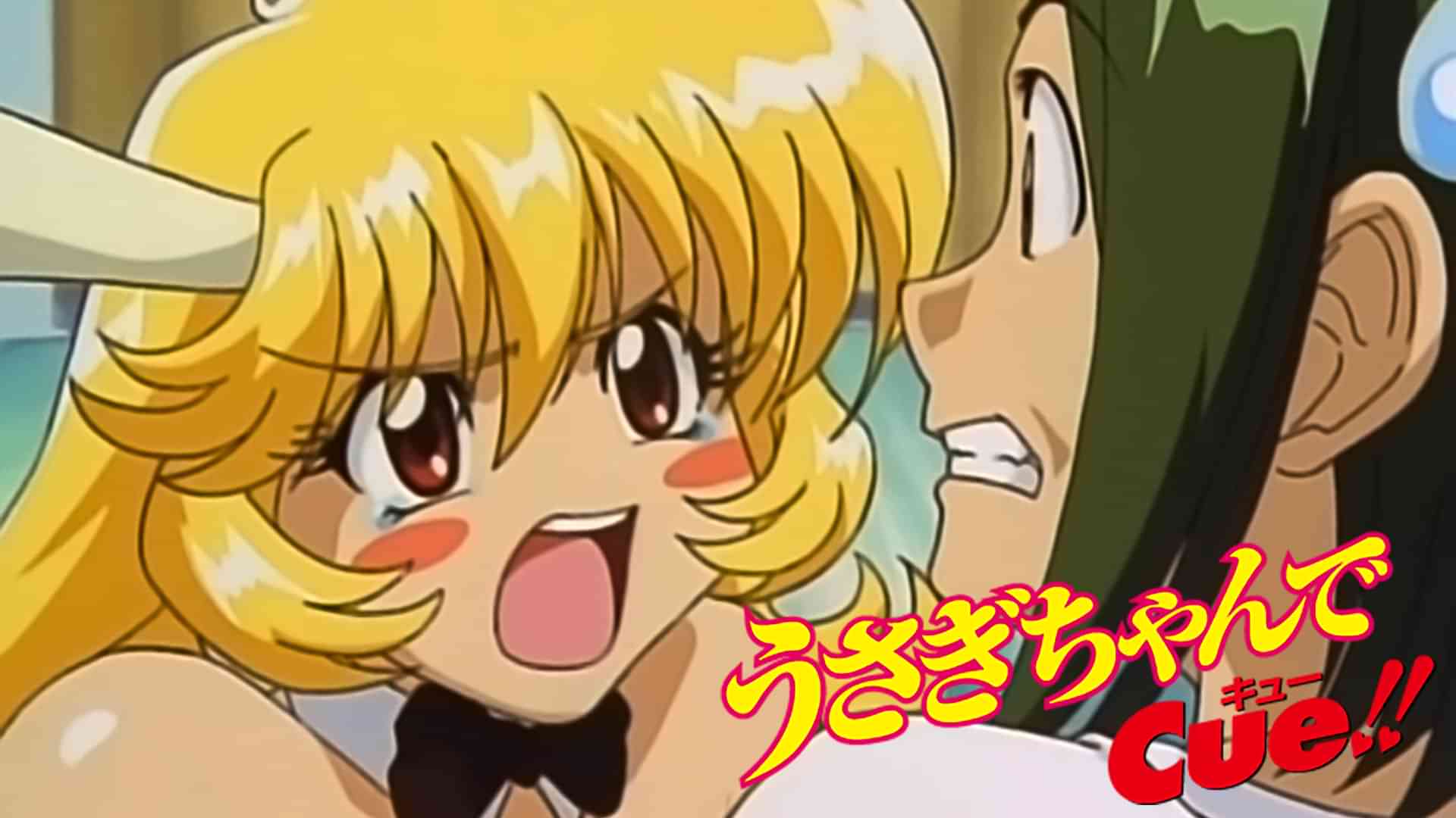 うさぎちゃんでCue!!