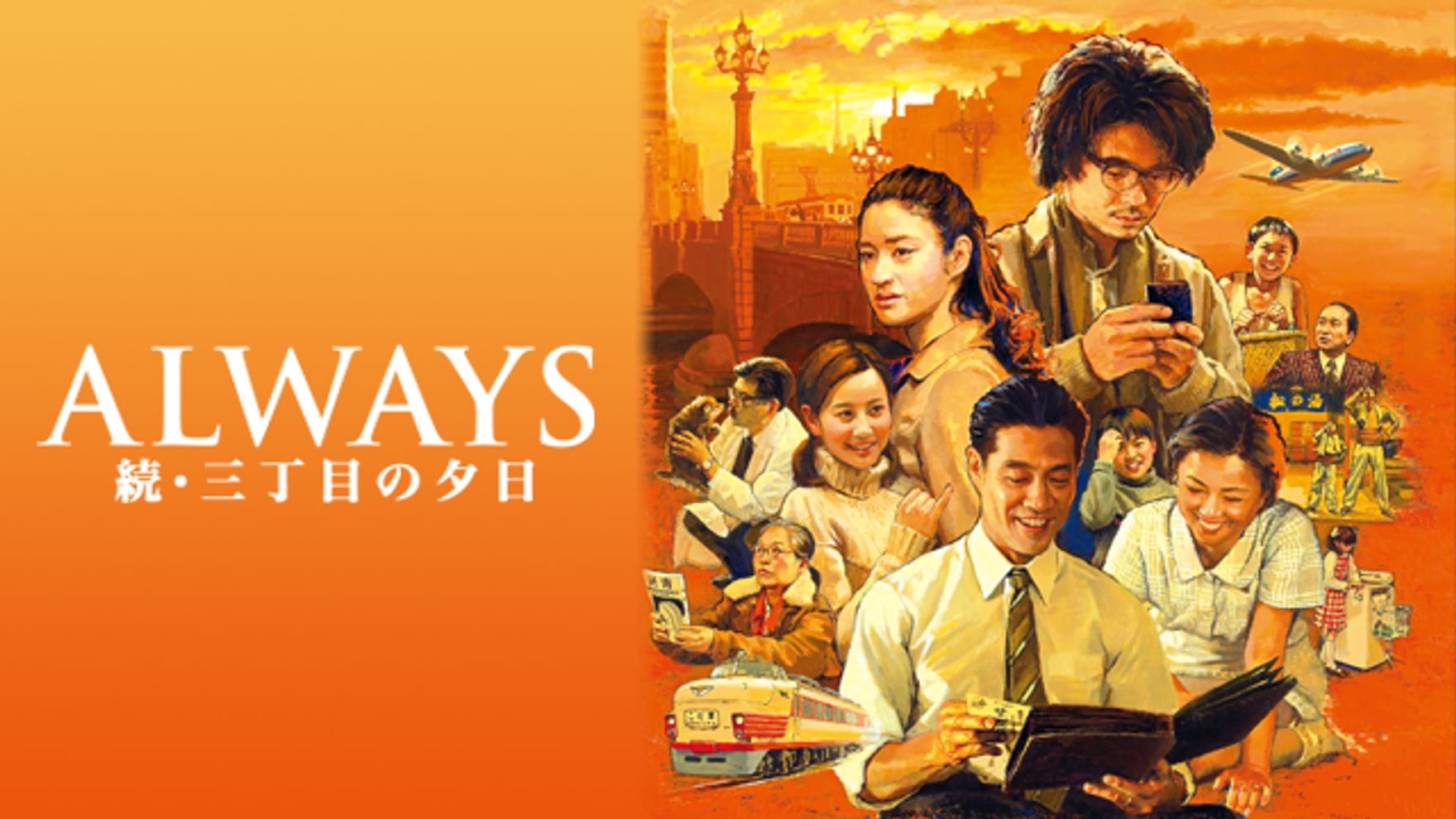 神戸浩の作品一覧 U Next 31日間無料トライアル