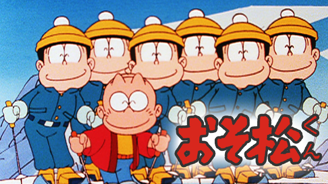 1960年代名作アニメはこれだ 昔のアニメはやっぱり面白い Movie Scoop