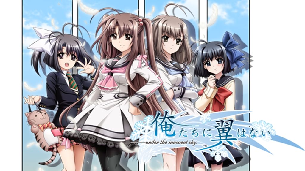 俺たちに翼はない Amazon.co.jp: 俺たちに翼はない (通常版) - PS3 : ゲーム