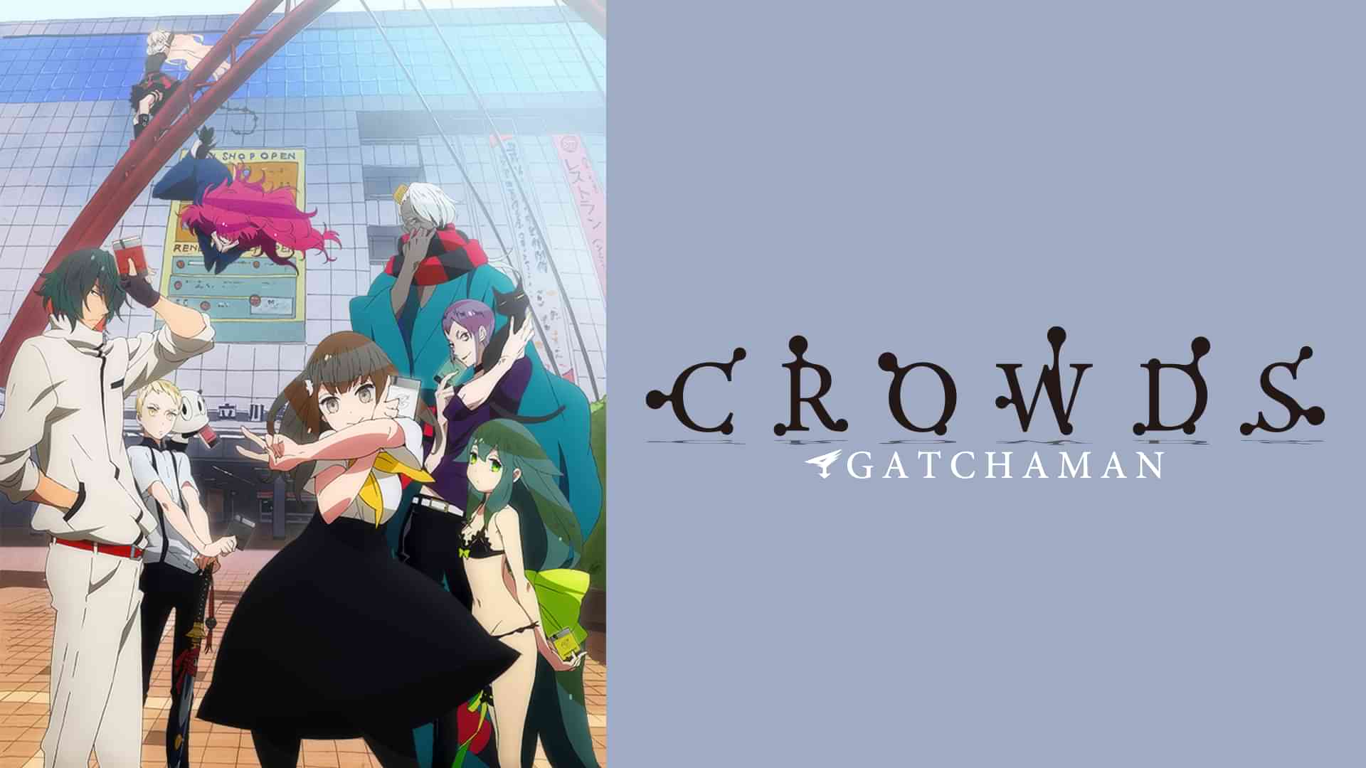 ガッチャマン クラウズ