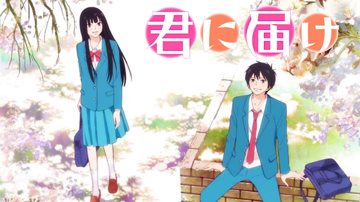 君に届け Amazon.com: 君に届け Vol.8 [DVD] : Movies & TV