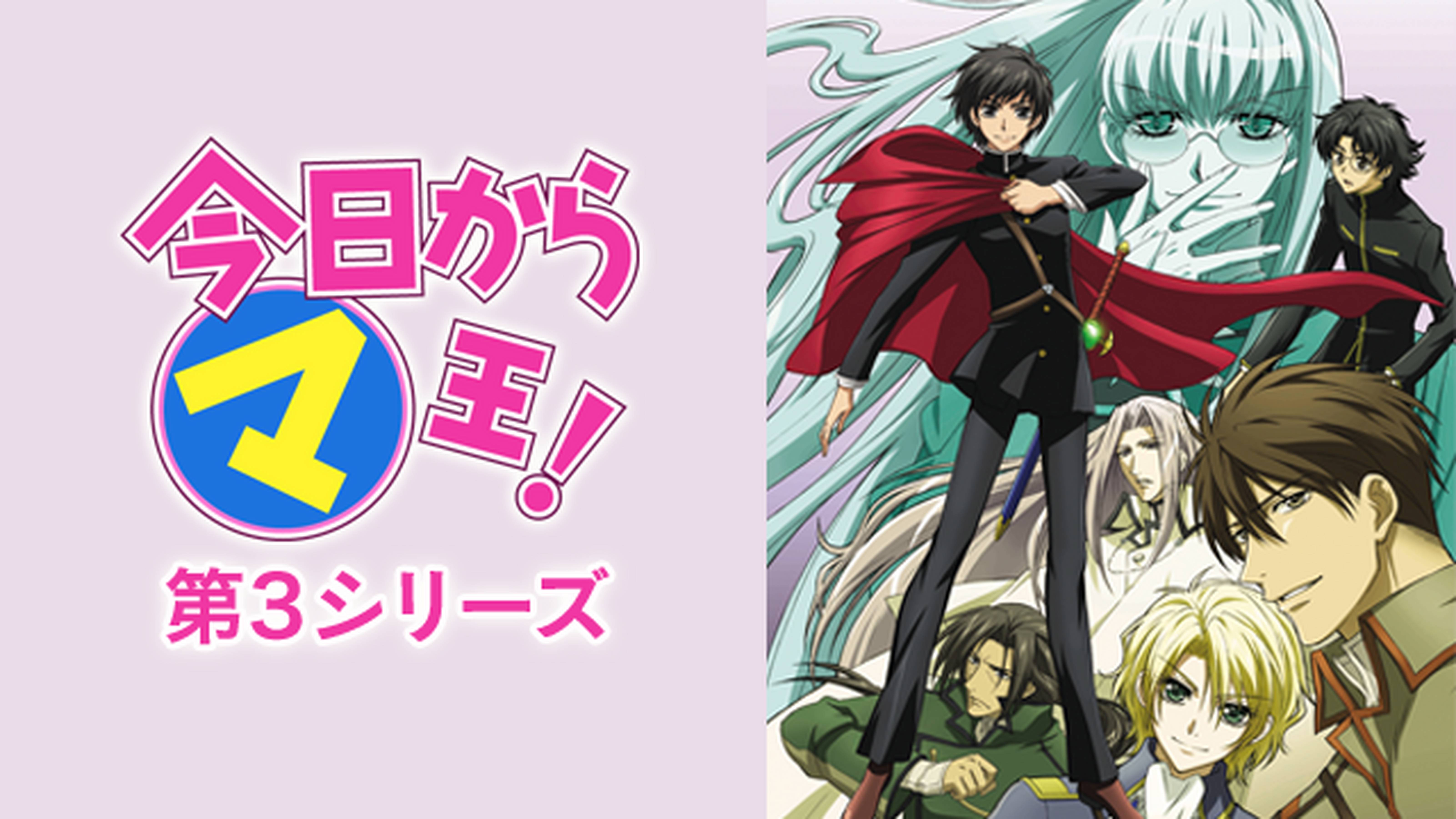 今日から㋮王！ 第一章∔第二章 29巻セット 2022最新のスタイル 64.0