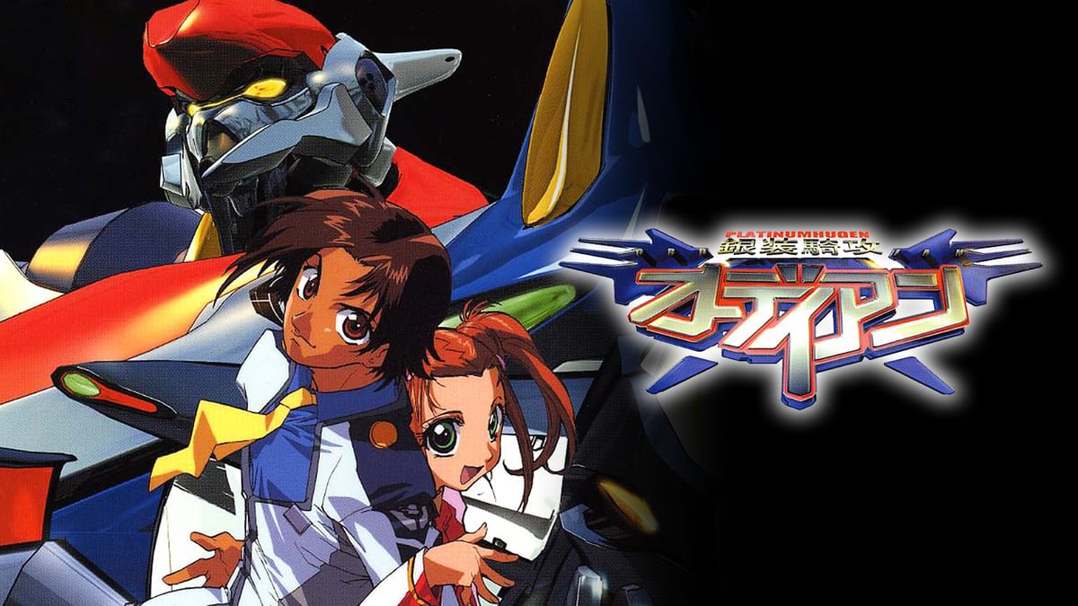 銀装騎攻オーディアン(アニメ / 2000) - 動画配信 | U-NEXT 31