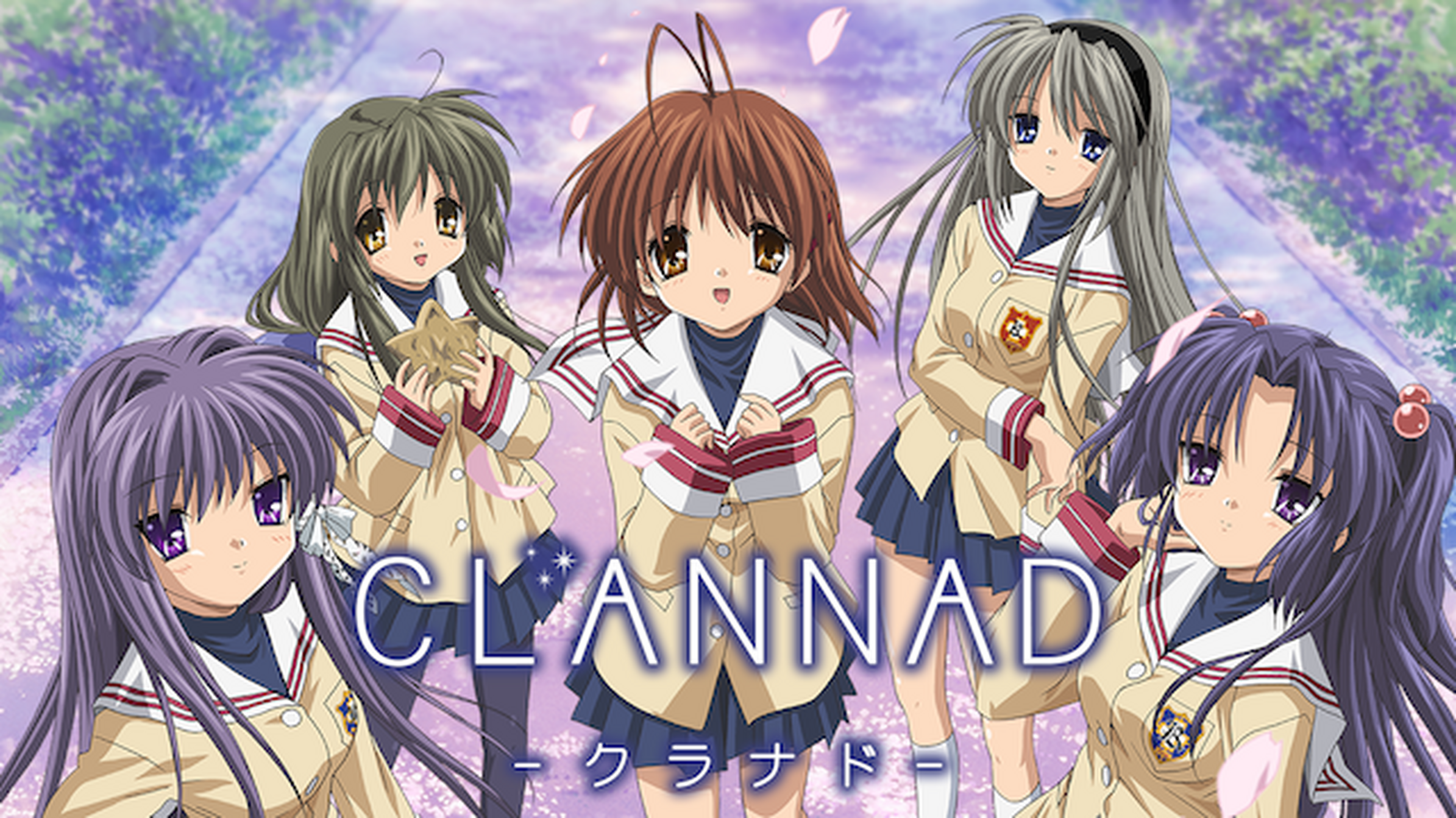 Clannad After Story の動画視聴 あらすじ U Next