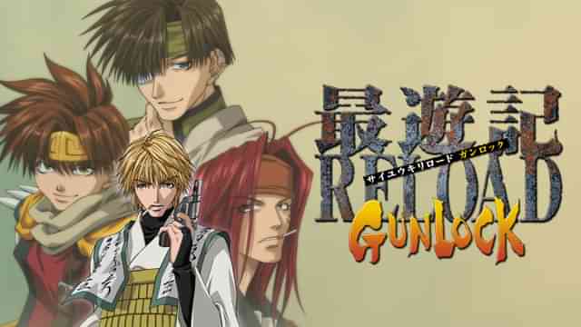 最遊記RELOAD GUNLOCK