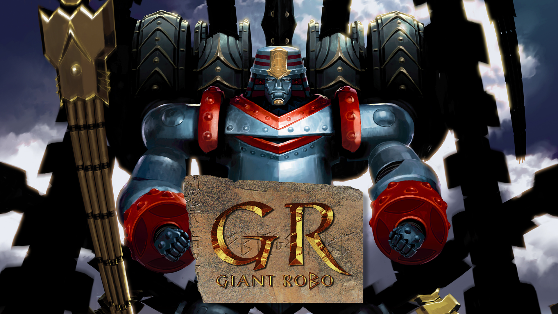 GR -GIANT ROBO-(アニメ / 2007) - 動画配信 | U-NEXT 31日間無料 