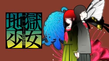 地獄少女の動画視聴 あらすじ U Next