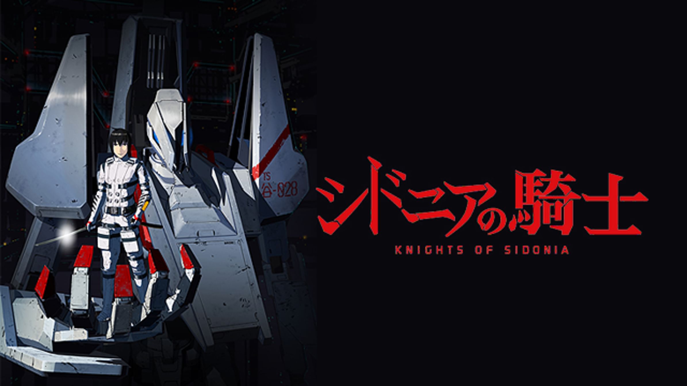 シドニアの騎士 あいつむぐほし アニメ 21 動画配信 U Next 31日間無料トライアル